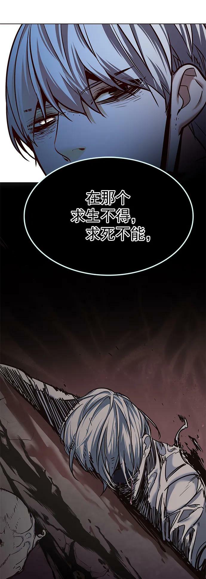 第238话44