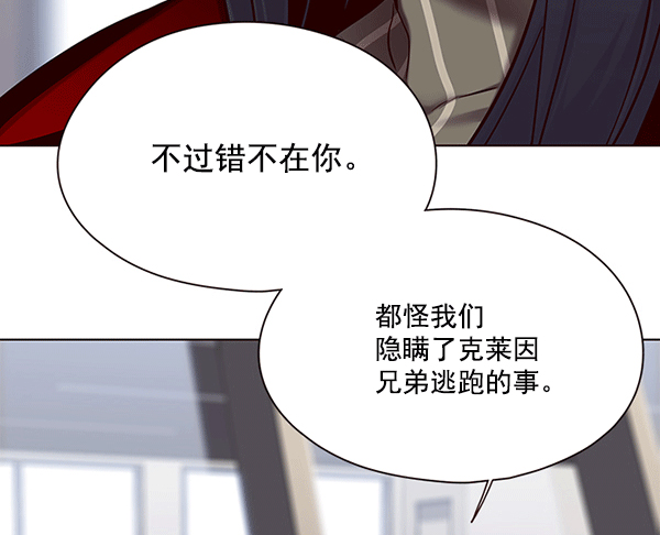 第115话6