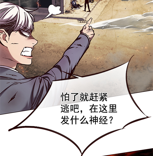 第110话5