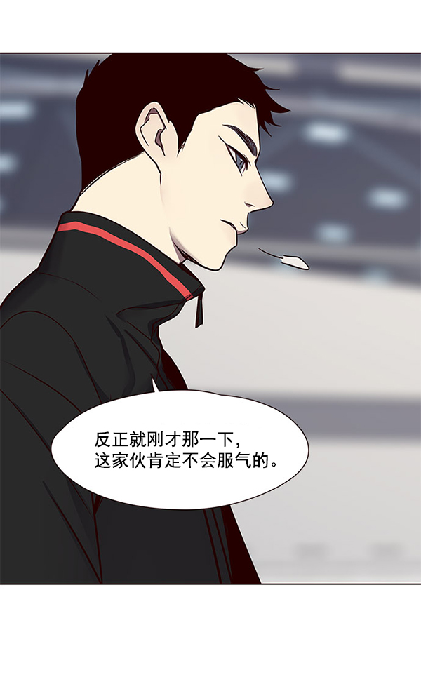 第52话87