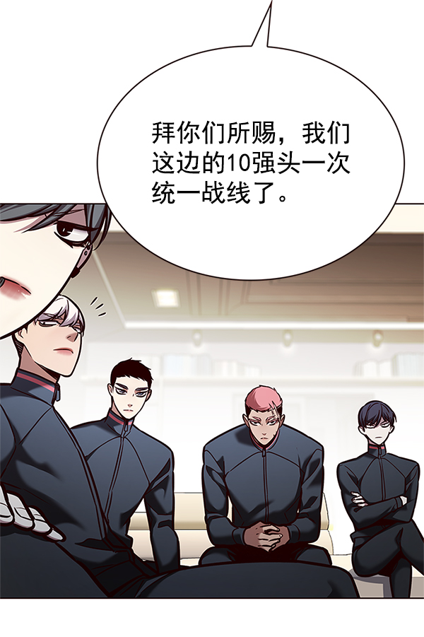 第201话68