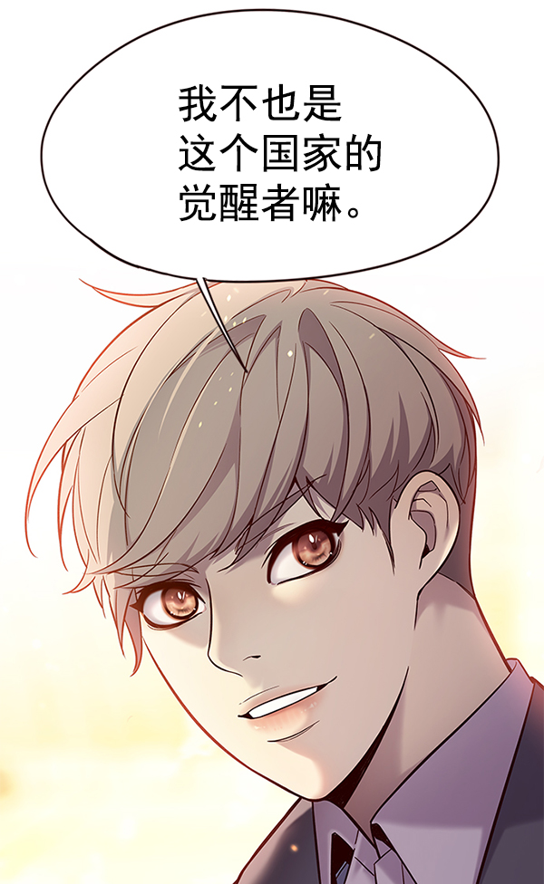 第107话49