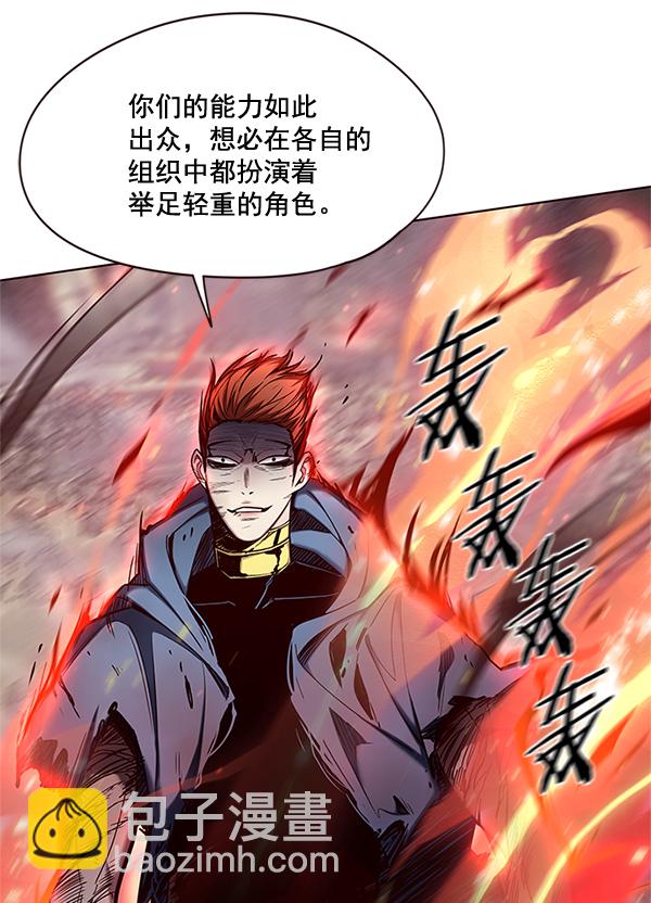 第109话26