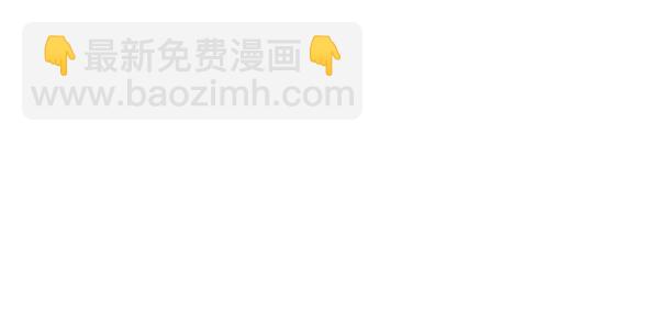 第150话5