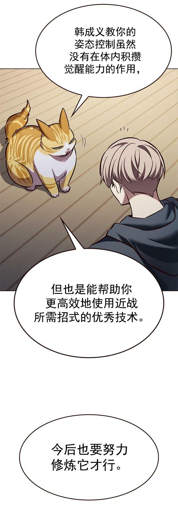 第241话34