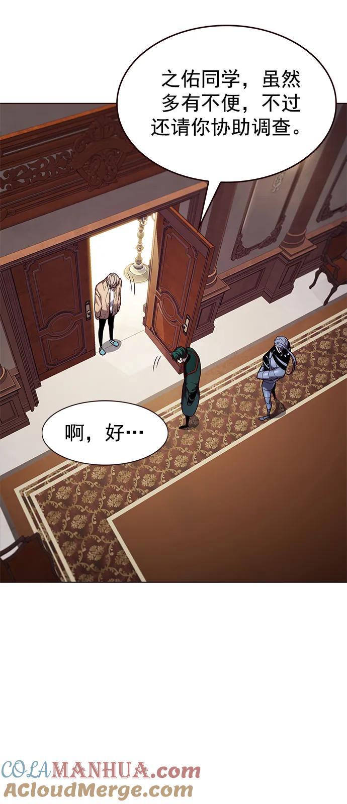 第256话42