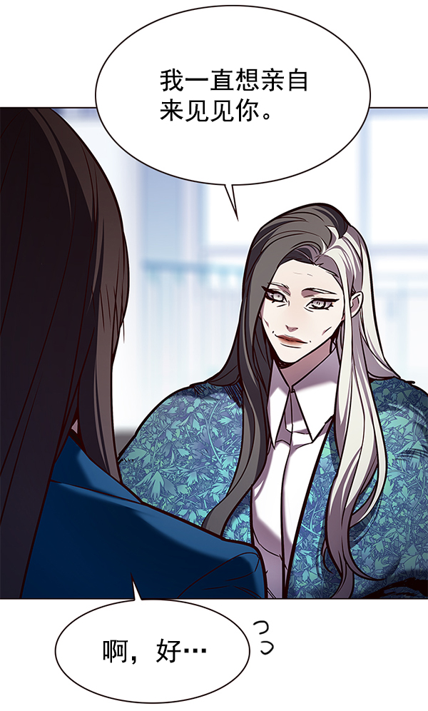 第187话77