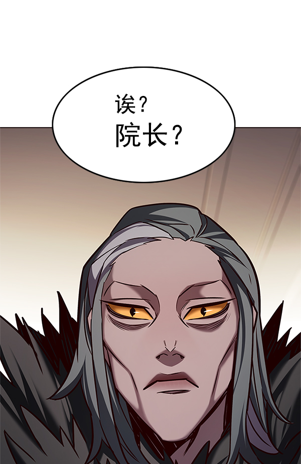第199话98