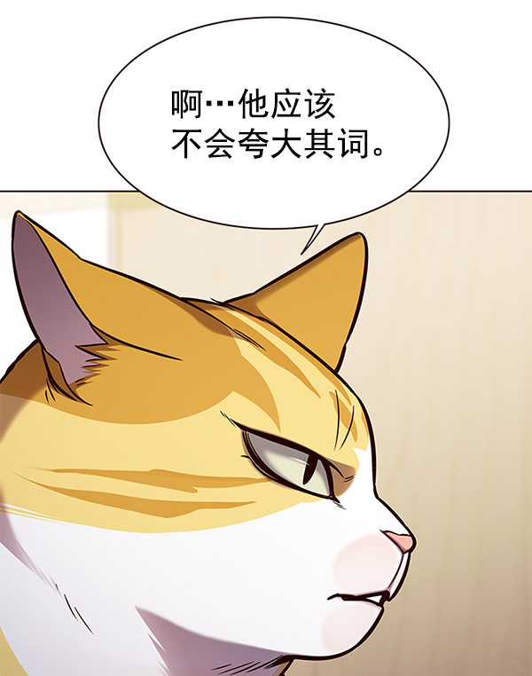 第157话80