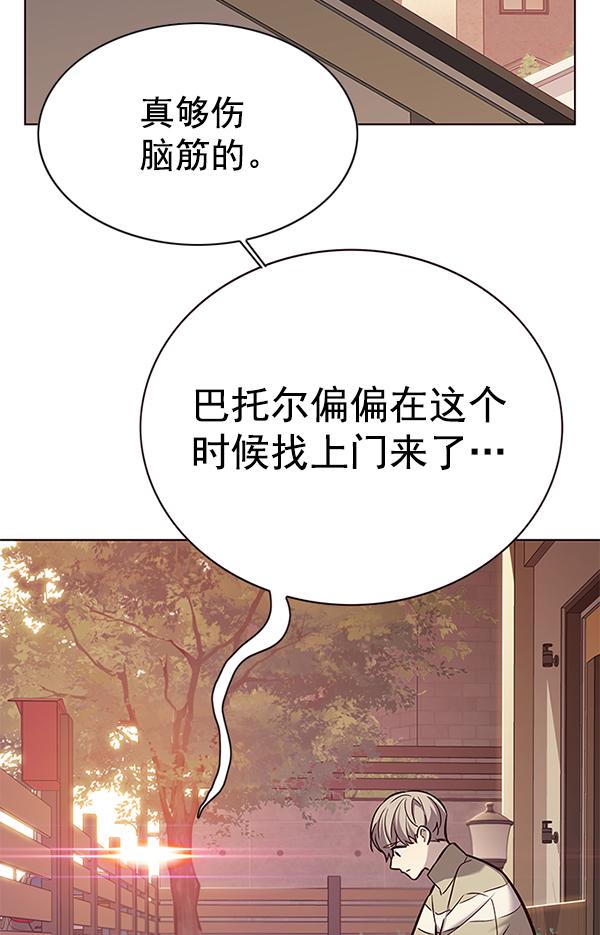 第181话91