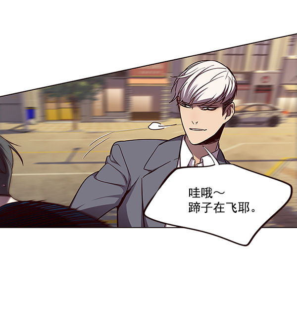 第49话9