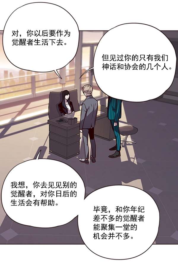 第56话41