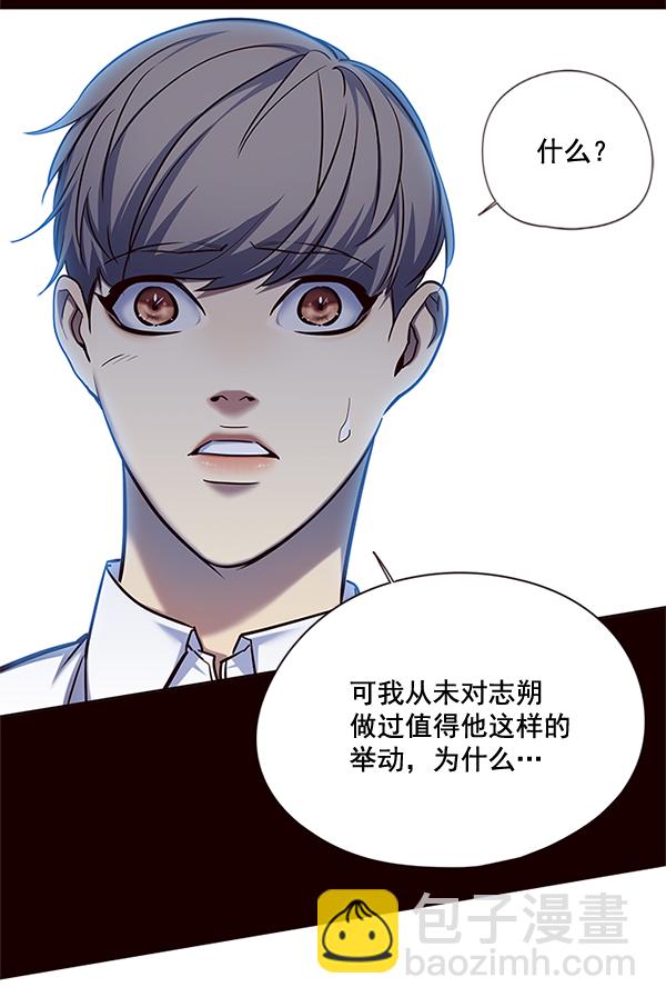 第110话43