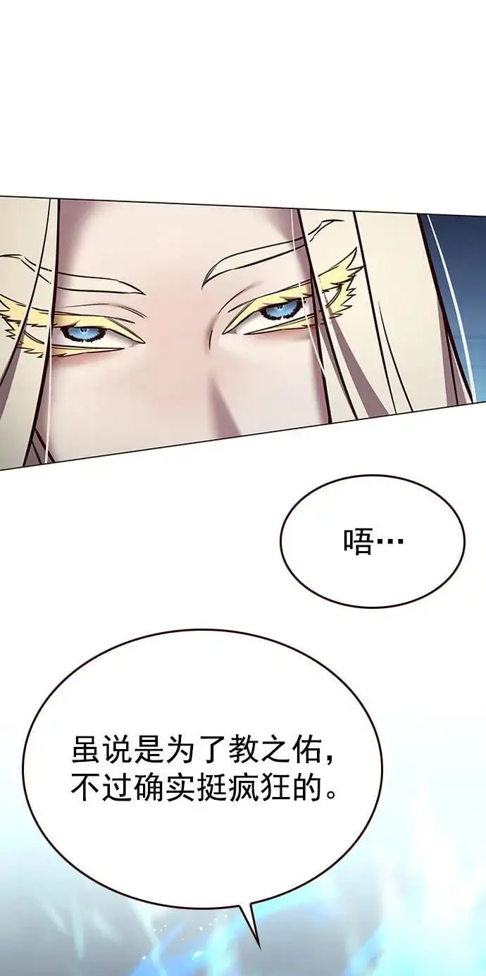 第269话77