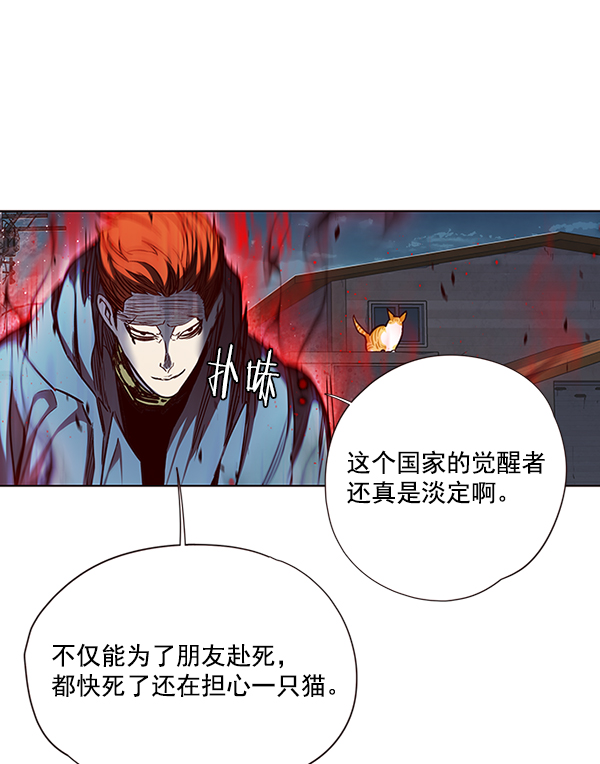 第43话79