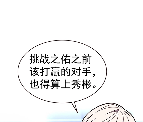 第170话26