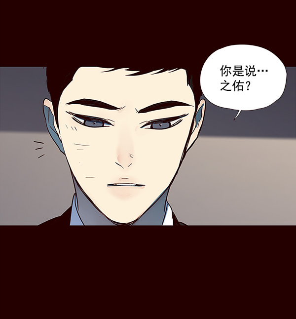 第32话83
