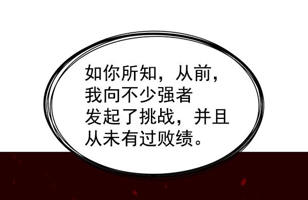 第180话41