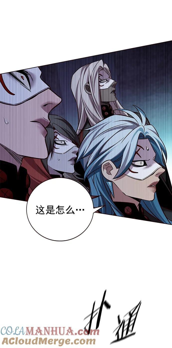 第252话66