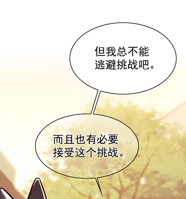 第181话122
