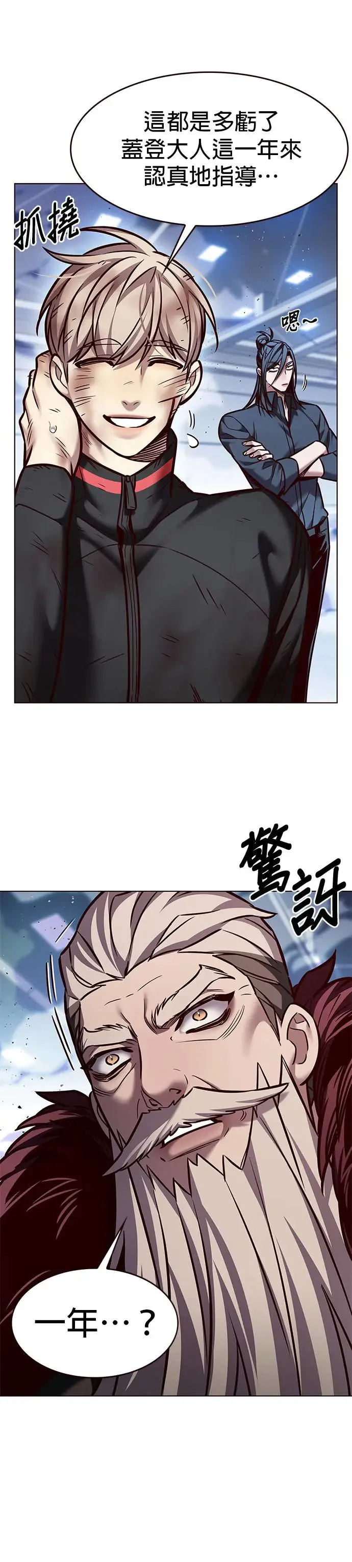 第289话20