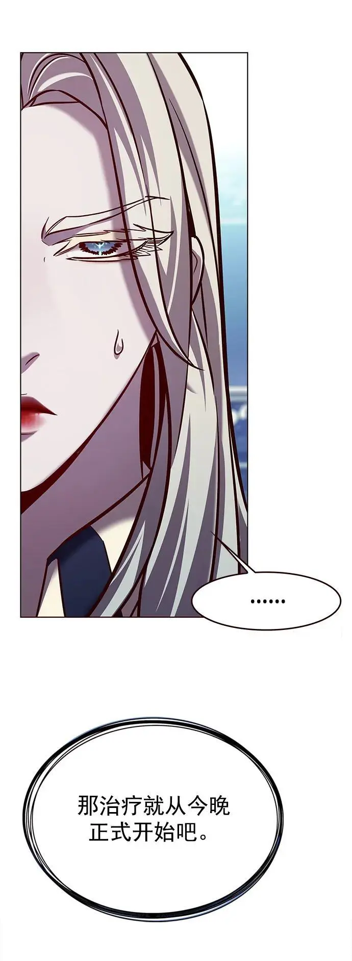 第271话22
