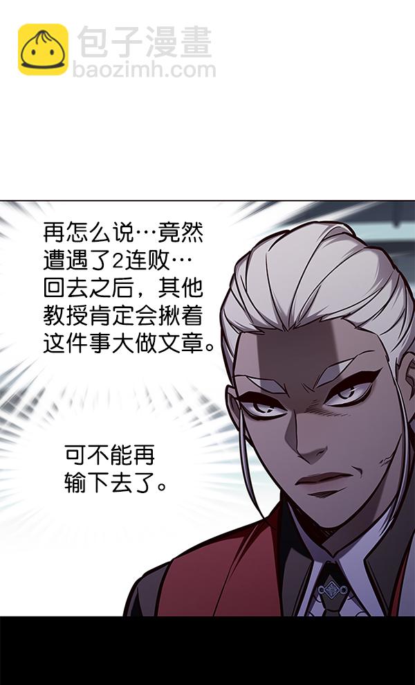 第150话106