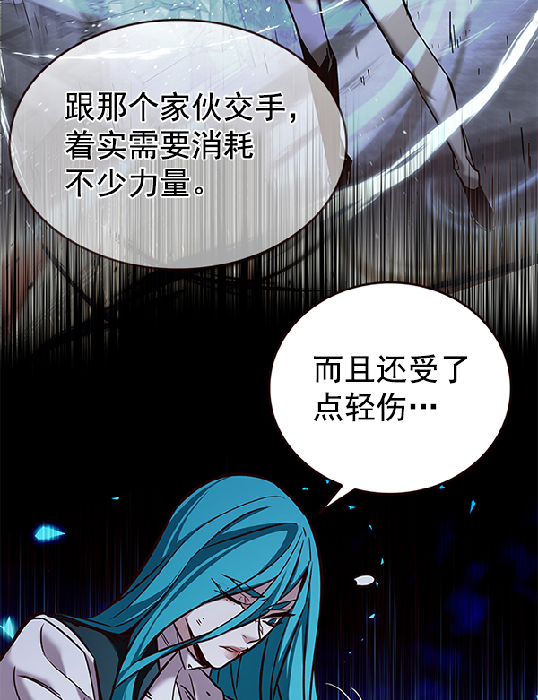 第185话26