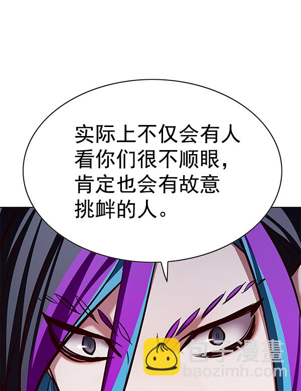 第193话34