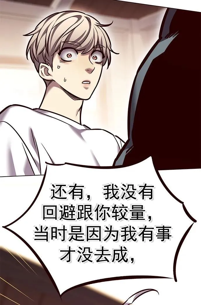 第277话101