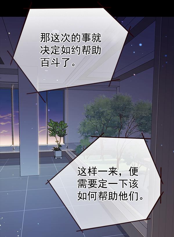 第183话17
