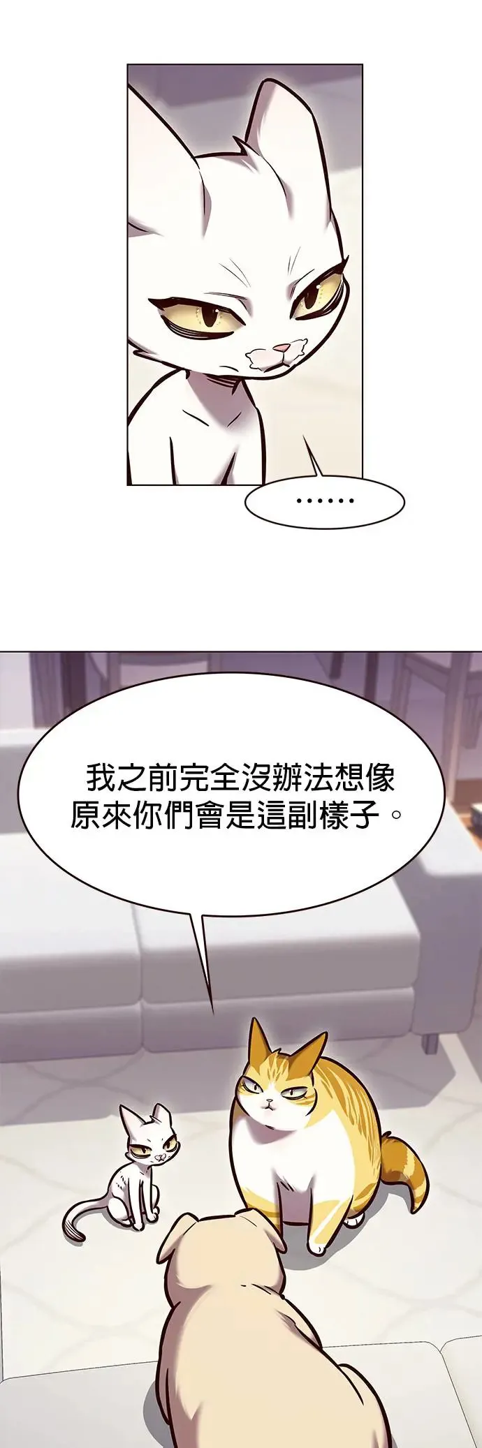 第285话16