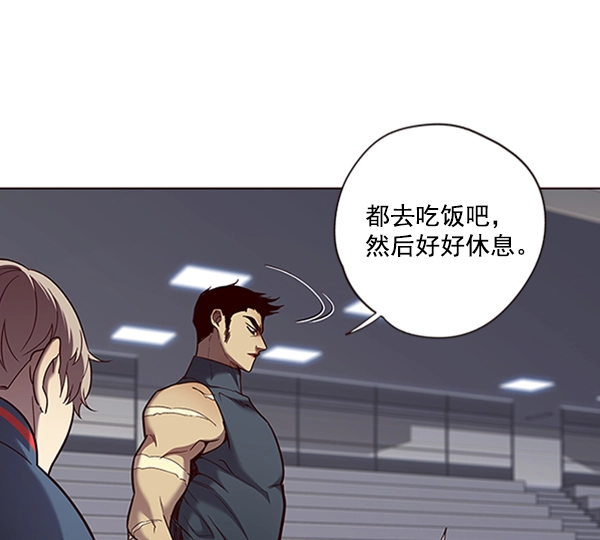 第74话10