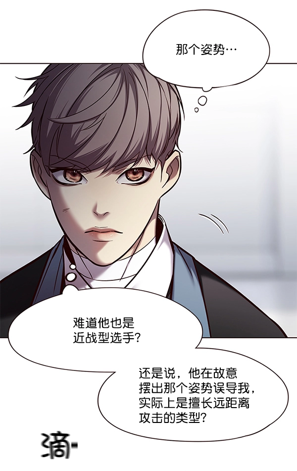 第114话98