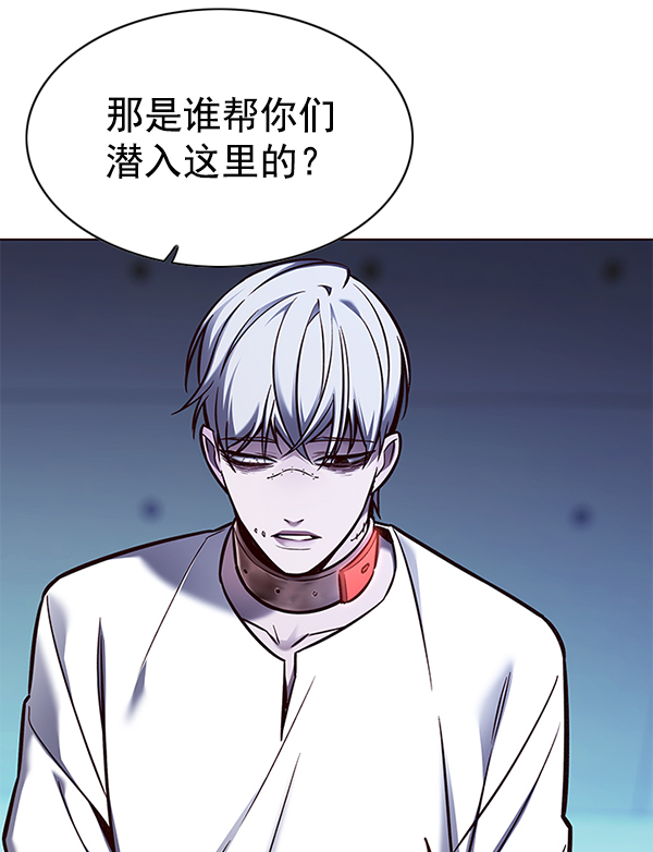 第133话47