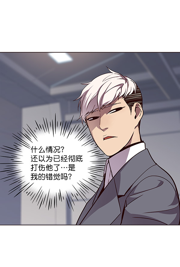 第25话18