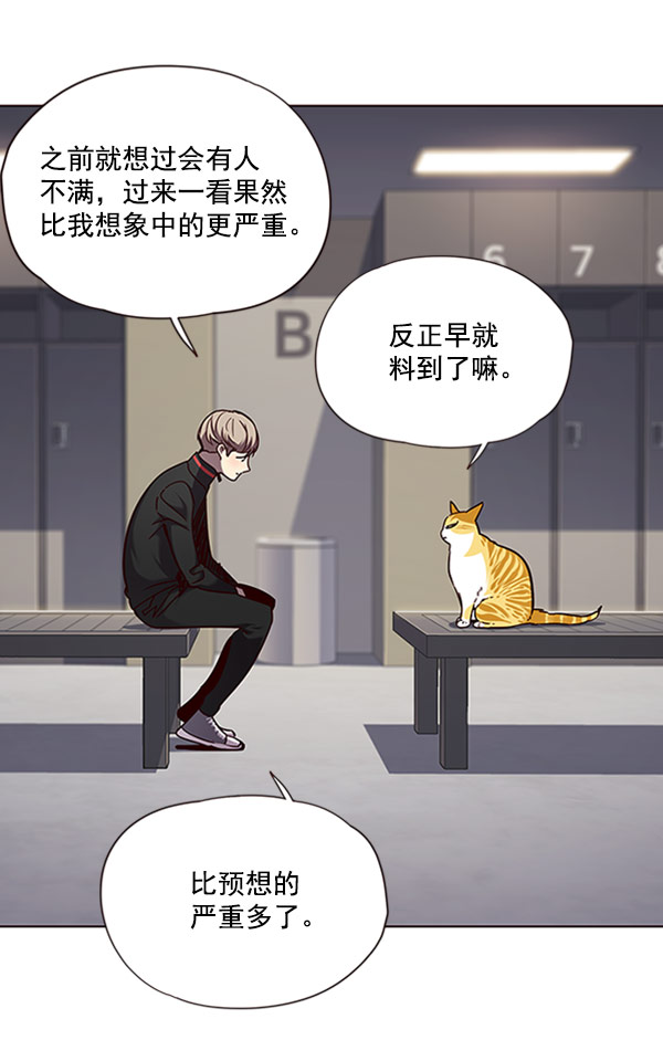 第63话46