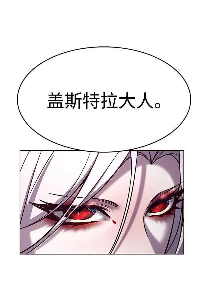 第300话6