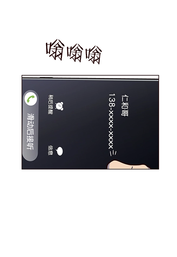 第40话76