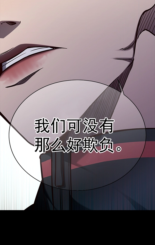 第148话83