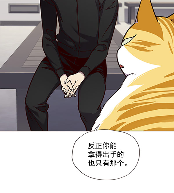 第63话51