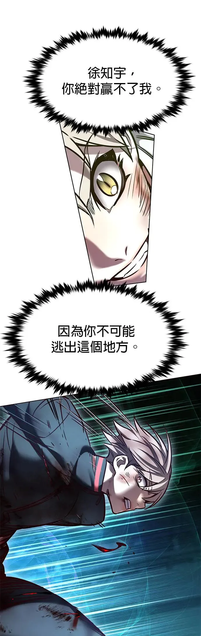 第287话54