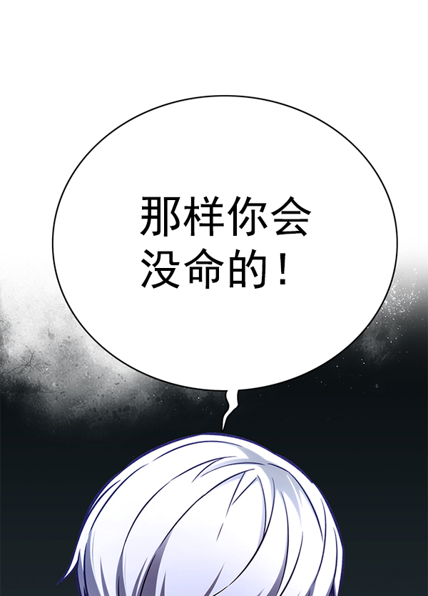 第165话17