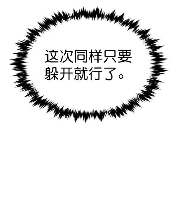 第203话36
