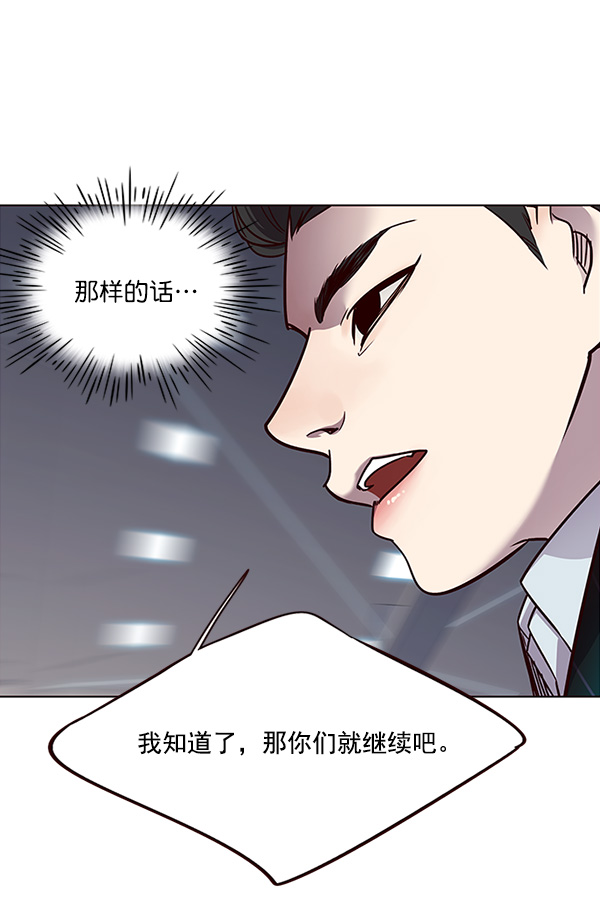 第26话42