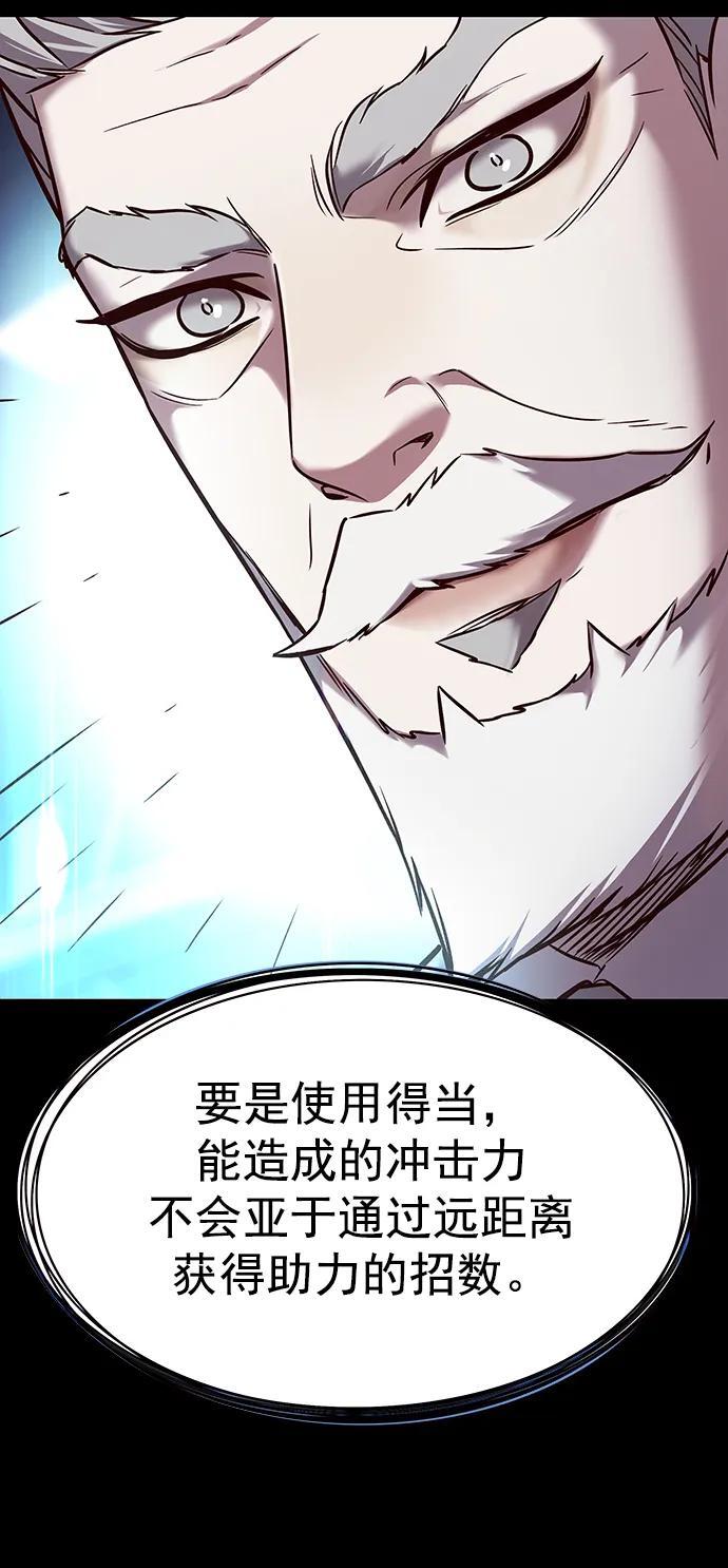 第252话49