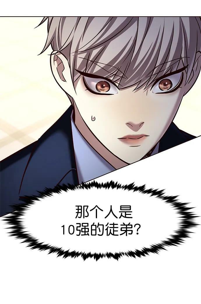 第245话67