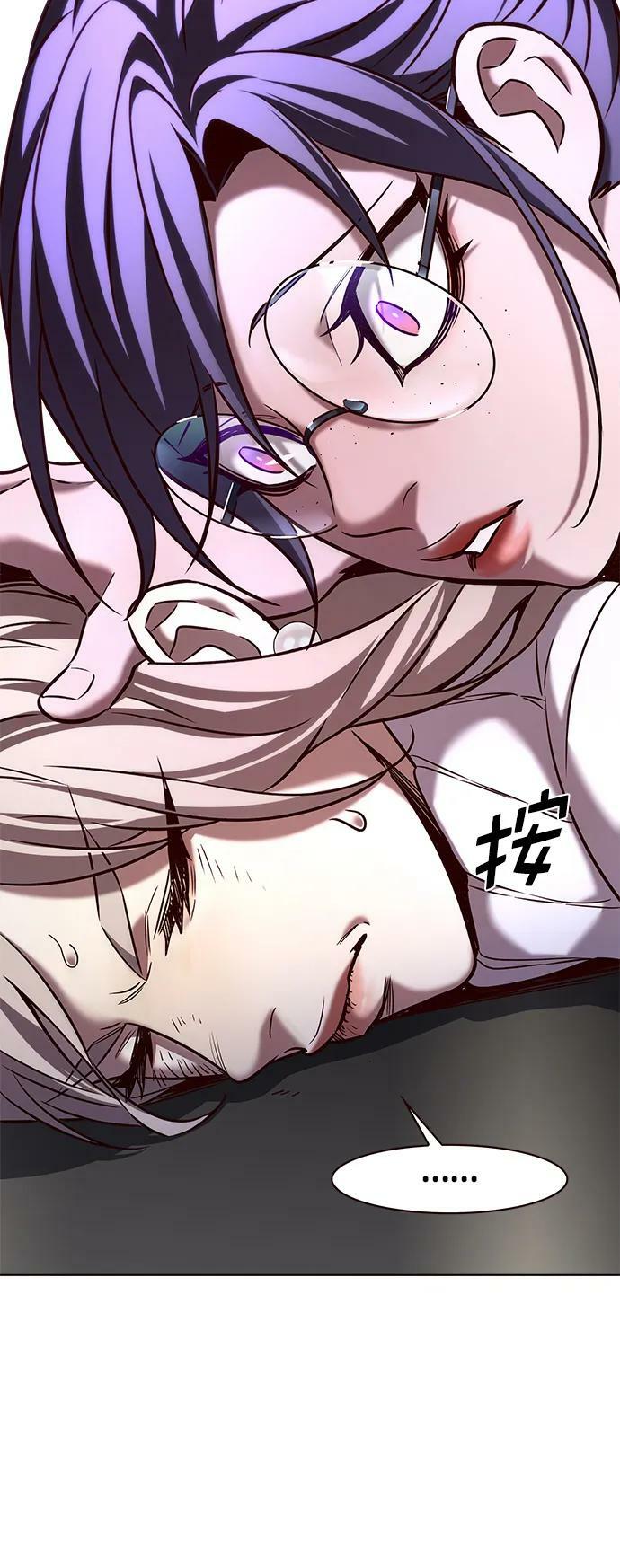第235话7