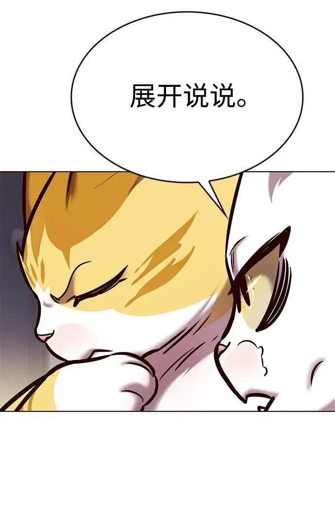 第298话19