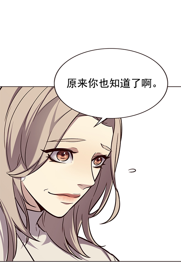 第177话22